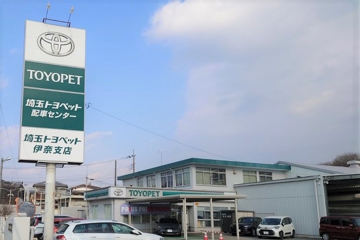 【A・P】洗車・回送スタッフ（伊奈支店）サムネイル